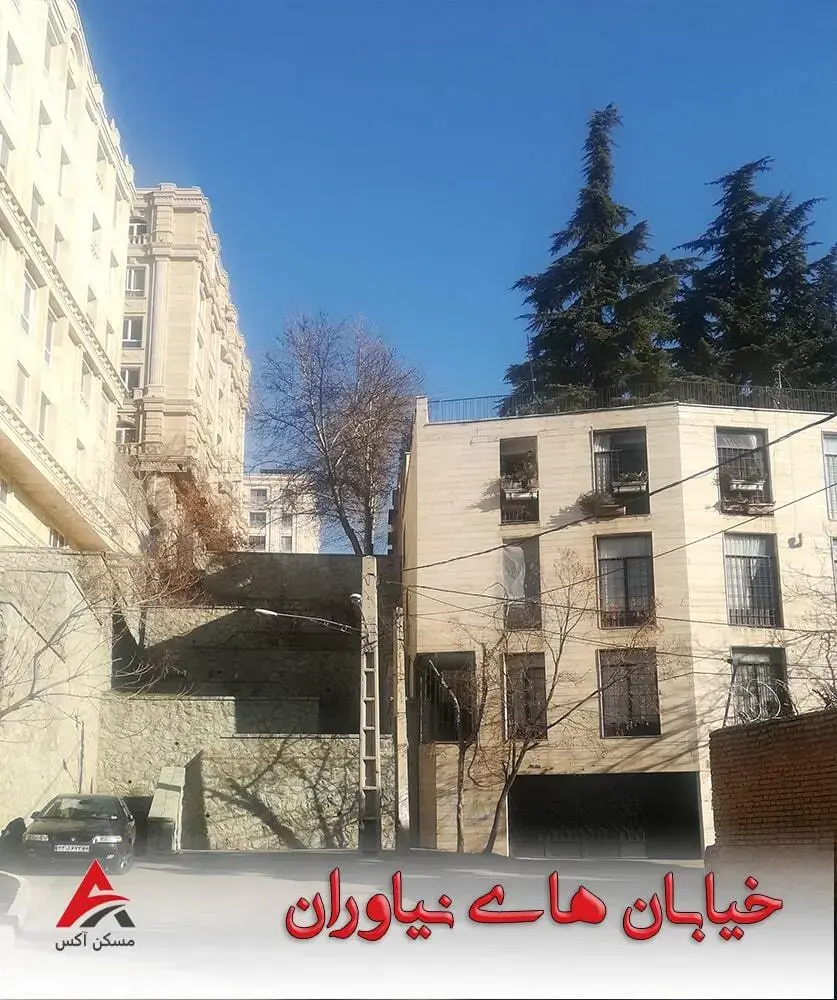 خیابان های زیبا و پلاکنی محله نیاوران تهران جهت عبور و مرور عابرین و ساکنین | عکس خانه های نیاوران تهران
